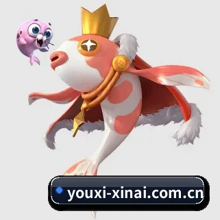 新爱体育 APP